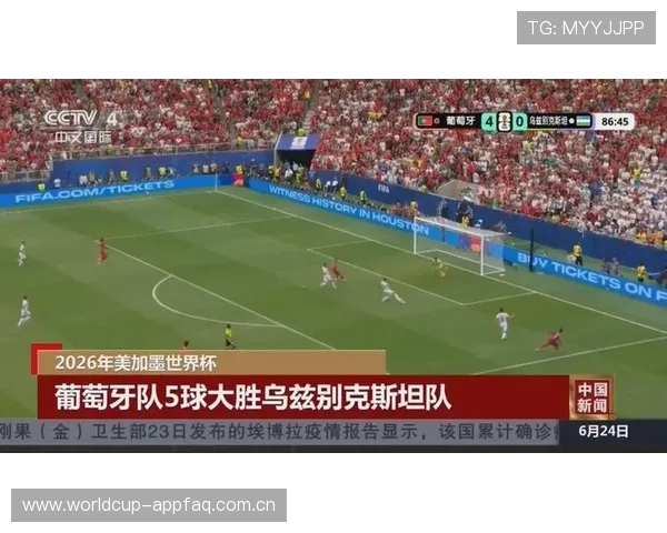 世界杯葡萄牙乌兹别克斯坦比赛球票价格变化趋势及提前购票建议