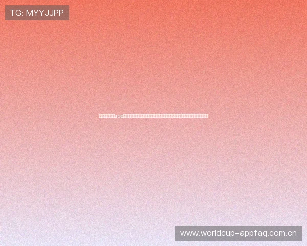 使用蓝鲸体育app官方下载获取世界杯实时比分、赛事分析和精彩报道,满足足球迷多样需求 使用蓝鲸体育app官方下载获取世界杯实时比分、赛事分析和精彩报道,满足足球迷多样需求